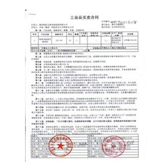 开漆签大象视频免费观看买卖合同